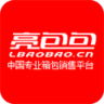 亮包包app