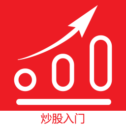 学炒股入门app