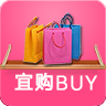 宜购buyapp