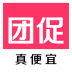 团促网手机版