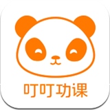 叮叮功课苹果版