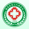 德清第三人民医院app