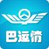 巴运情app