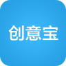 创意宝app