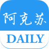 今日阿克苏ios
