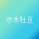 掌中水木ios