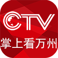 掌上看万州app最新版