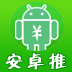 安卓推app