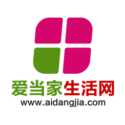 爱当家生活网手机版