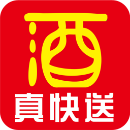 真酒快送app
