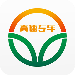 高速专车ios版