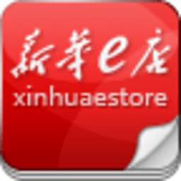 新华e店手机版