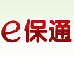 新华行销e保通2.0