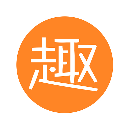 趣动app