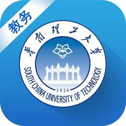 华工教务app