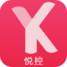 悦控app