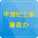 平潭四风我来管app