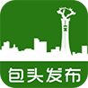 包头发布app