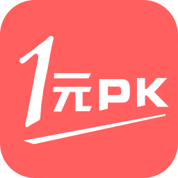 1元PKapp