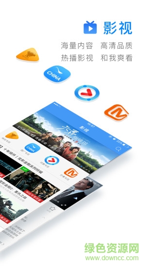 和我看app苹果下载