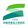 济南第五人民医院手机客
