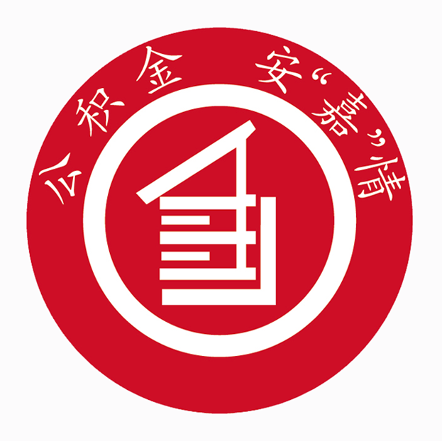嘉兴公积金苹果版