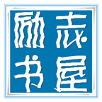 励志书屋app