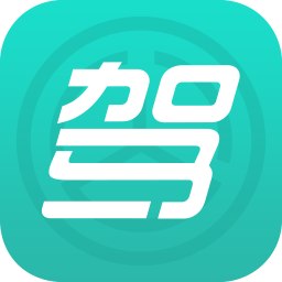 芜湖驾培app