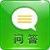 中小学问答app