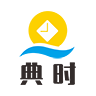 典时app