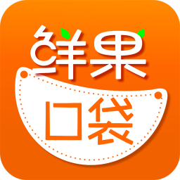 鲜果口袋app
