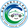 绵阳市出租车失物招领手