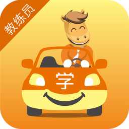 快马学车app