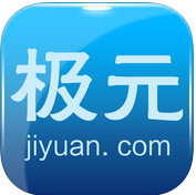 极元理财助手苹果版