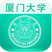 爱厦大苹果版