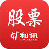 和讯股票app苹果版