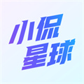 小侃星球苹果版app