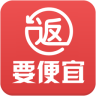 要便宜网苹果手机版