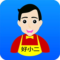 好小二ipad版