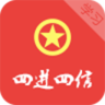四进四信appios
