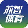 苏智体育app