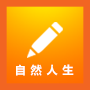 作业日记app
