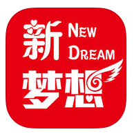 新梦想商城app苹果