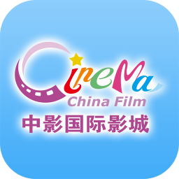 中影国际影城app