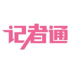 记者通app