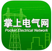 掌上电气网app