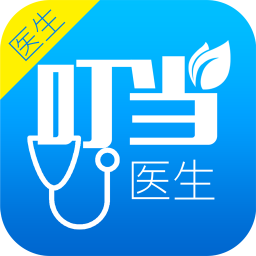 叮当医生app