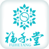 福和堂ios版