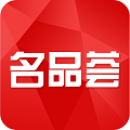 名品荟app