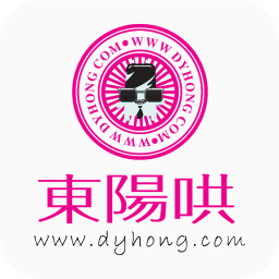 东阳哄论坛ios版